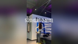 【新速片遞】   我操 太让人羡慕了，约到两个女神级御姐到酒店，脱光光身材白嫩软软 挑逗鸡巴吸吮，尽情双飞用力操穴【水印】