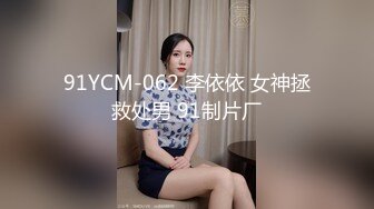 小仙女装的少女富婆原来也可以这么骚