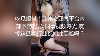 【新片速遞】酒吧认识的99年杭州妹妹，电动小蛮腰，腰力持续输出，摇的快叫骚声也加强，这速度太顶了！