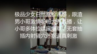  【极品❤私密流出】高端名妓猎人【M先生】《能一起3P的才是好姐妹》双凤争屌 轮操双飞姐妹花