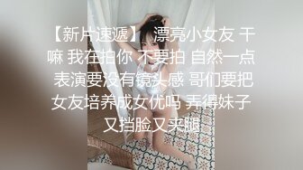 STP26388 大圈外围美女，20岁身材满分腰细胸大，埋头深喉插嘴，拉着双手后入猛顶，操的水声哗哗嗯嗯叫，搞得妹子瘫软了 VIP0600