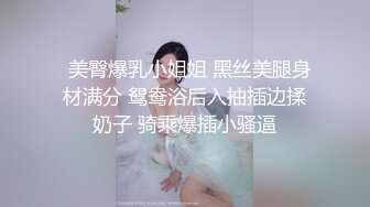 《吃瓜热传秘网红重磅》门主王大炮电钻炮击事件女主！抖音70W粉网红女【卯哥】史上首次全裸采访，内容超刺激全程高能 (2)