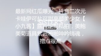 19岁的小姑娘超级能呻吟 悦耳动听