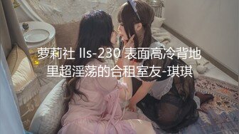 8/13最新 叫床非常骚气在线与狼友们互动撩骚来艹死她吧VIP1196