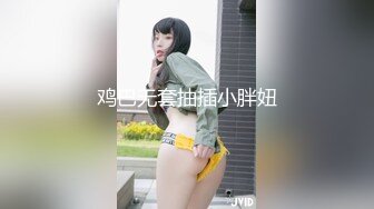 【新片速遞】 开档黑丝露脸颜值很不错的纯情女郎，蝴蝶逼的女人没想到这么骚，道具抽插自己抠的骚穴冒白浆，淫水多多好骚