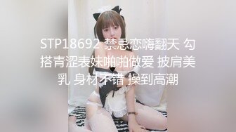 送喝醉的美女同事回家?哦槽,家里没人偷偷玩一下她的小嫩鲍