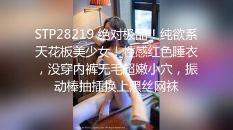 『jaacckk999』上海大学生 专约良家大神最新流出实习教师 淘宝模特 高校女大学生 众多骚婊 羡慕大神的钞能力 夜夜做新郎 (2)