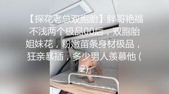  极品御姐淫妻女友情侣性爱泄密 被艹得大脑一片空白直喊爸爸~爸爸~