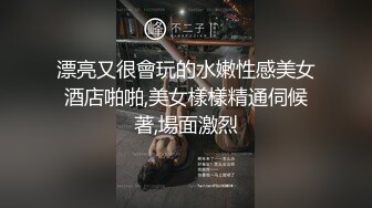 【自整理】喜欢穿五颜六色胶衣的肥臀母狗，邀请你把大肉棒插满她的每一个肉洞！【314V】 (86)