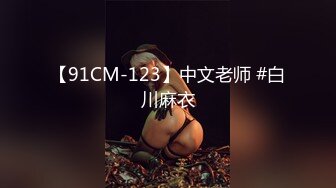 GDCM-014.陶杏儿.绑匪美人计.用妻子身体作诱饵套出秘密.果冻传媒