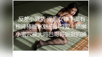 酒吧女神~4月合集【财神爷的心尖宝贝】极品女神~骚舞~道具自慰~流白浆【23V】 (18)