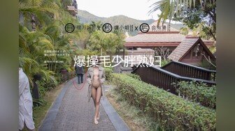 《顶流网_红✅私拍》露脸才是王道！万人在线追踪高颜极品蜜桃臀美鲍女神naomi订阅~木屋限定 披萨售_卖员啪啪唯美诱人 (3)