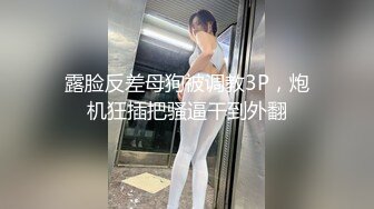 美女大学生露出系白虎抖M『再尝一口甜』小木棍自慰 学生制服喷尿 旺仔果冻灌逼