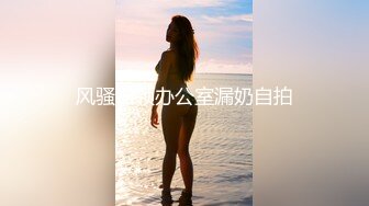 最美窈窕身材美少女▌鸡蛋饼▌调教完全淫化小痴女 后入蜜桃无比迎合夹茎 爆射娇嫩玉颜舔精