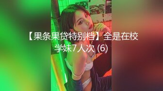  【美女云集❤️调教母狗甄选】爆乳狂摇 激情打桩机 各种爆操 激情后入大屁股 完美露脸176部合集