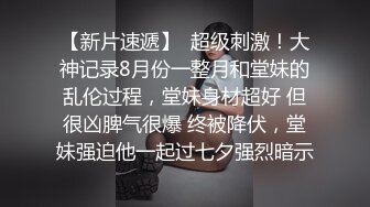 清纯校花学妹【小哎同学】约榜一大哥无套啪啪~道具自慰~