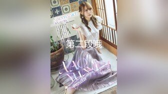 46w 粉抖音网红女神【暖儿】逆天长腿性感渔网装 给你抖音上看不到的所有