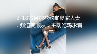 高中情侣不好好学习，只知道忙着操逼