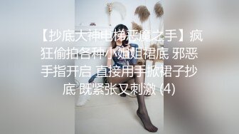  妈妈的巨乳闺蜜 长相狐媚的风韵美妇 丰乳肥臀淫荡肉欲身材 两颗肥硕大白奶子一直晃太诱人了