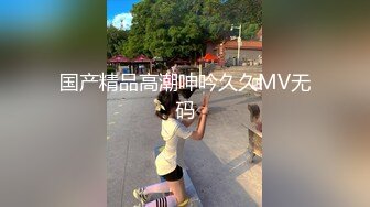 胡子大叔酒店潜规则公司新来的美女实习生⭐干到她受不了⭐完美露脸