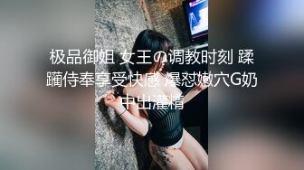 校园小狼狗 邀请好友一起来操粉 无套操射-2