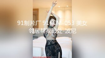 蜜桃臀气质美女【极品蜜桃儿】 超长假鸡巴自慰喷浆【173v】 (119)