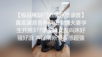 变态丝袜控胖子出狱报仇❤️把制服女J勒死脱光光玩弄后做成人体挂衣架4K高清版