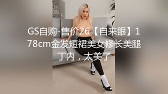 老公~不要幹我~不行我還要”與露臉極品騷中騷女同事酒店偷情 情趣裝口交毒龍樣樣精通胡言亂語特別會叫無套狠狠肏