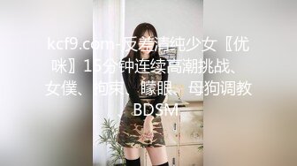 探花的小伙子带回个喝醉熟女，扒掉衣服内裤掰穴插入，猛烈撞击大屁股，被操醒搞的水声哗哗