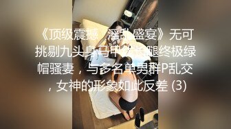 高冷气质御姐 顶级性感女神洗手间被大鸡巴后入深操，天天泡健身房把屁股练那么大就是让男人操你的时候更过瘾吗