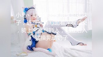 我是苏畅我回来了.酒后蜜穴的肉棒抽插渴望.苏畅.AI