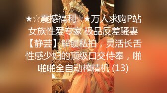 【绝版视频】小萝莉TS阿茶大鸡巴被炮友口得爽歪歪，舔得妖妖非常爽。现已变性 想舔妖棒没门了。