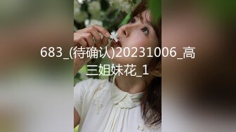 12/6最新 小嫩逼享受大哥多体位蹂躏爆草内射骚穴中出还舔逼VIP1196