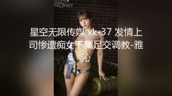 高挑性感的长发气质白领美女下班和帅气男同事一起娱乐会所喝酒唱歌,玩嘿后2人站在茶几上边操边唱歌.国语!