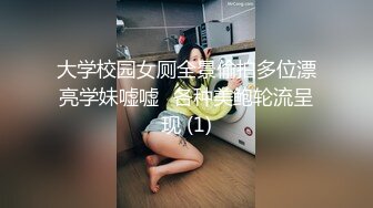 超正的某外语系美女和洋肠啪啪视频