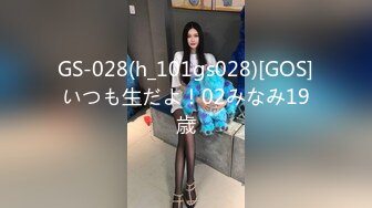  长得像金先生的大叔趁老婆不在家约炮年轻美女回家嫖宿乱搞