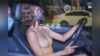 绝美爆乳梦幻女神,最新性爱礼包,帮40岁处男粉丝破处