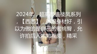 大神潜入女生宿舍 偷拍几个高颜值学妹嘘嘘