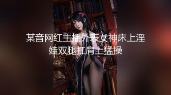  大奶人妻 穿着情趣连体黑网丝袜 在酒店被无套输出 这对雪白大奶子超诱惑