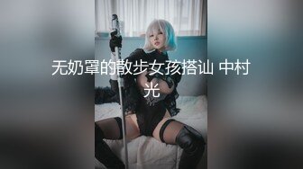 【新片速遞】媚黑大奶少妇 被黑祖宗大肉棒无套啪啪 最后射了一肚皮