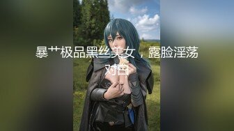 【新片速遞】  《台湾情侣泄密》身材丰满的美少妇❤️和前任分手后性爱视频遭曝光