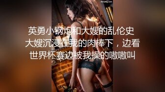 【快手巨乳】真没睡过姜云升 最新啪啪吃鸡福利视频  镜前后入爆操巨乳啪啪 爆乳乱颤 淫荡乱叫 骑乘乱颤 高清720P版