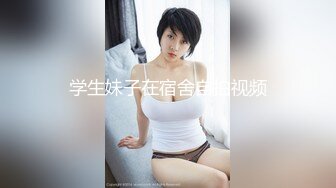 高颜值身材火辣御姐Coser「meriolchan」OF露脸大尺度私拍 又纯又欲阿黑颜视觉效果拉满【第二弹】 (1)