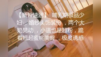 长发小姐姐的蕾丝边小内内 (2)