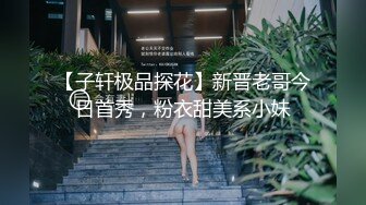 【稀有厕拍】某师范大学宿舍楼和教学楼厕拍收录 大学零散厕拍，有几个颜值真的高【310V】 (258)