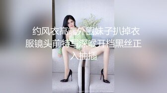 ☀️品学兼优小母狗☀️女高学妹不好好学习被金主爸爸带到酒店操小骚逼，性感黑丝剪开羞耻小洞洞 衣服不脱直接爆操