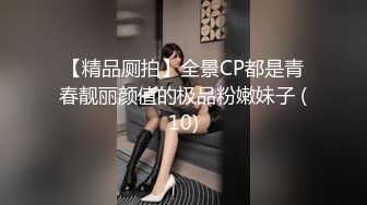 【新速片遞】 黑丝伪娘 还是小哥哥撸的猛 大牛子射的也猛 天女散花 自产自销 吃的意犹未尽 