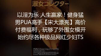 探花精选 专约熟女系列(41)