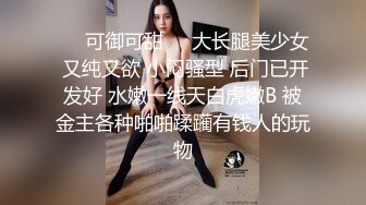 被大老黑舔逼是一种什么体验，激情4P爆草小少妇，丝袜高跟诱惑，揉奶舔逼口交大鸡巴，被大老黑草到高潮喷尿