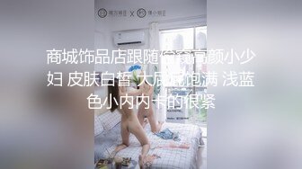 极品S型身材气质美女圆润屁股扭动诱惑十足按摩棒插入菊花松松大屌在爆操